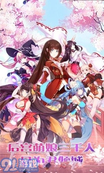 爆衣大亂斗 BT版APP2