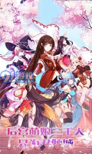 爆衣大亂斗 BT版APP4