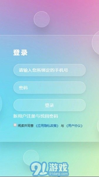 5G網盟3