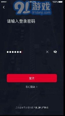 金銀建出行1