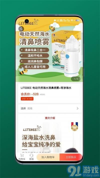 金麥云享2