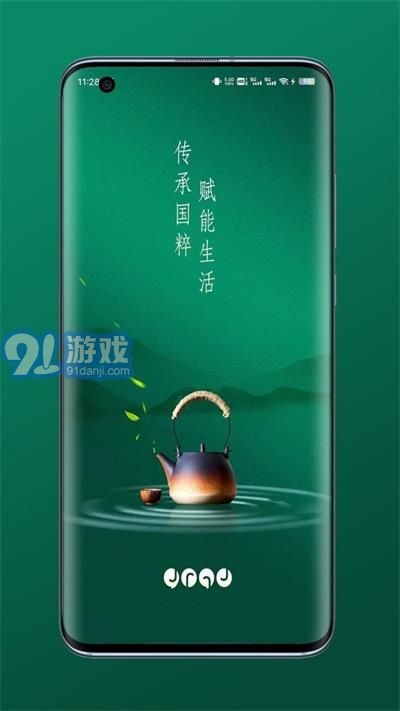 金麥云享3