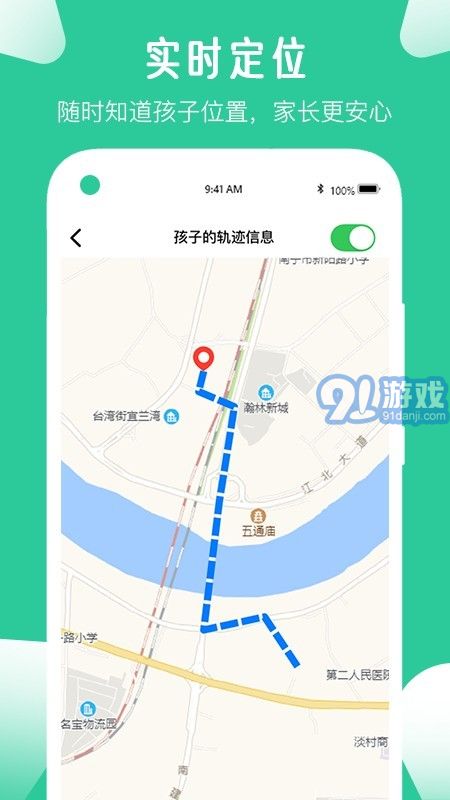 愛(ài)學(xué)生4