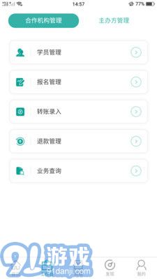愛自然生命力1