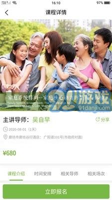 愛自然生命力2
