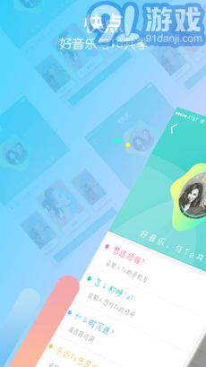 愛口袋1