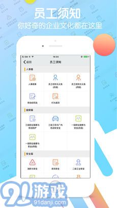 愛口袋3