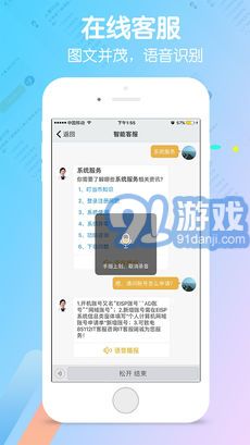 愛口袋4