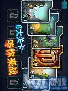 3D經(jīng)典坦克大戰(zhàn)2
