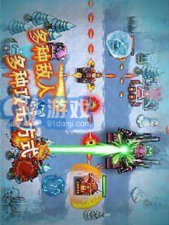 3D經(jīng)典坦克大戰(zhàn)4