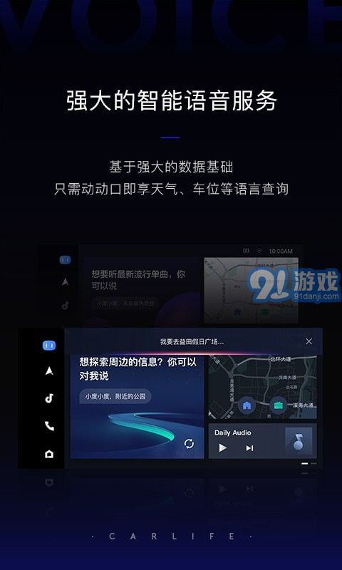 carpro3