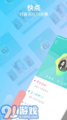 愛口袋1