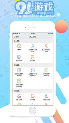 愛口袋3