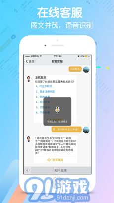 愛口袋4