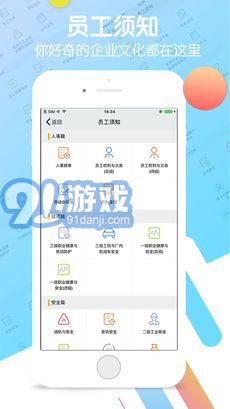 愛口袋5