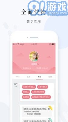 愛心托1