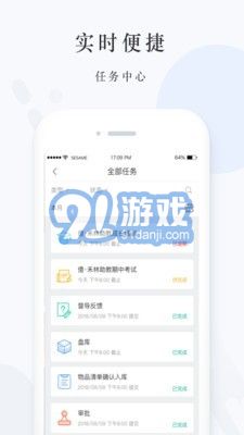 愛心托2