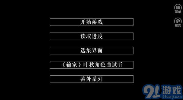 愛不離2