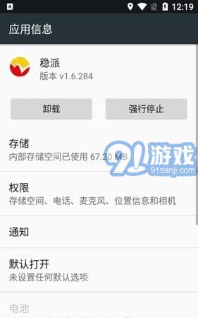 穩(wěn)派聯(lián)考1