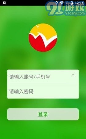 穩(wěn)派聯(lián)考3