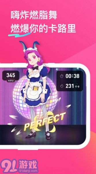 bonbonjump安卓版1