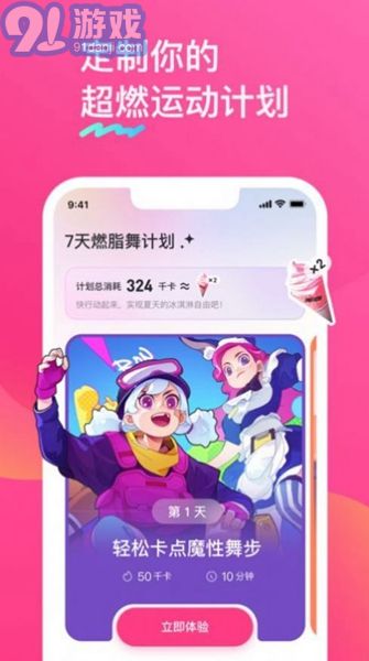 bonbonjump安卓版2