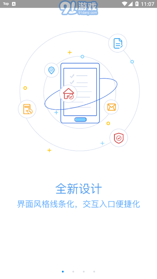 移動物管1