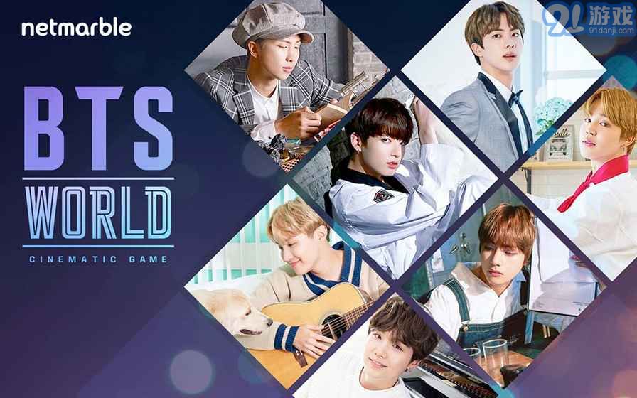 BTSWORLD4