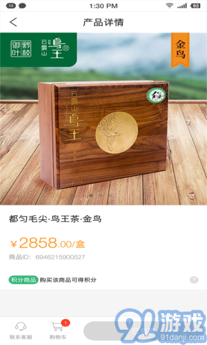 空港商城2