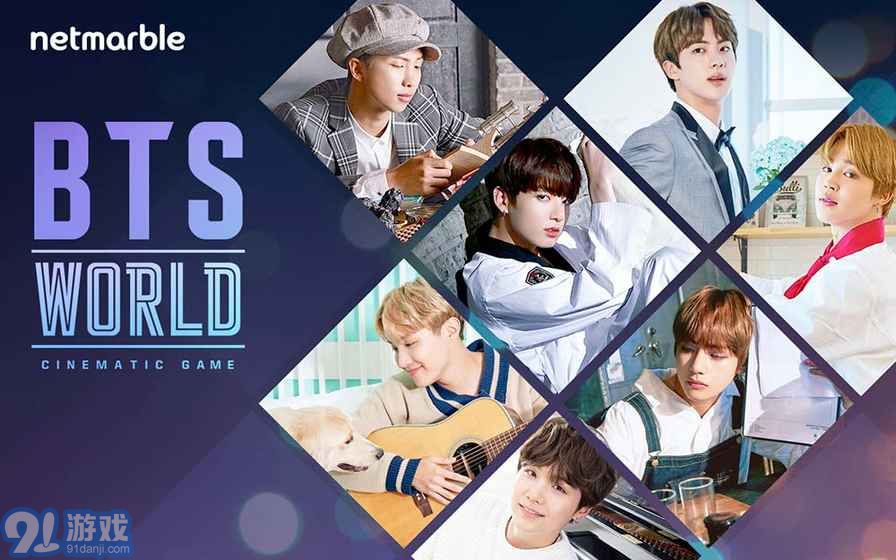 BTSWORLD4