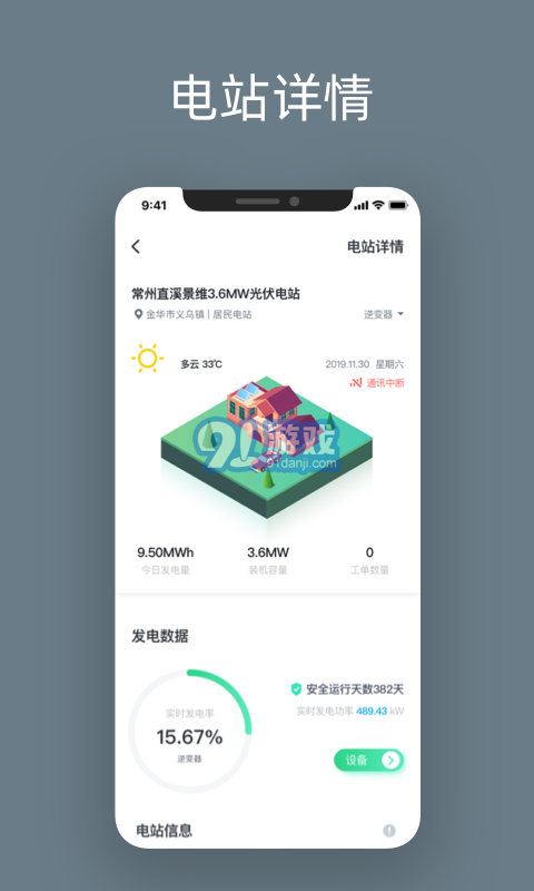 點(diǎn)點(diǎn)云2