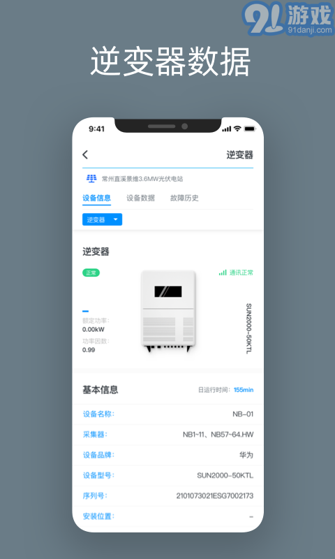 點(diǎn)點(diǎn)云4