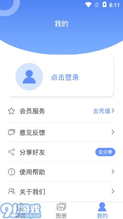 照片恢復(fù)專家系統(tǒng)1