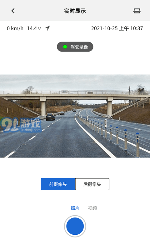 BMWMINI睿眼行車記錄儀33