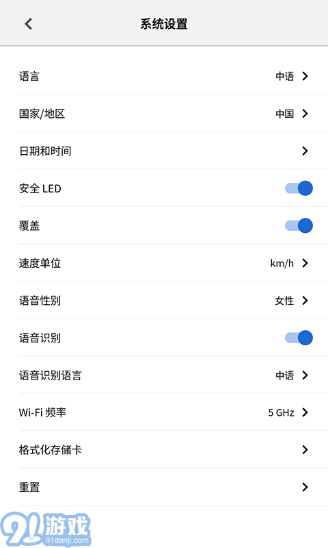 BMWMINI睿眼行車記錄儀35