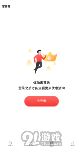 陽泉工會3