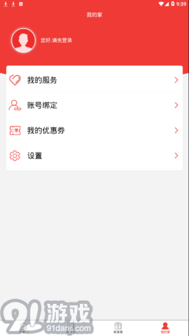 陽泉工會4