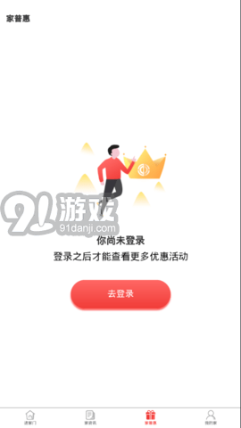 陽(yáng)泉工會(huì)官方版3