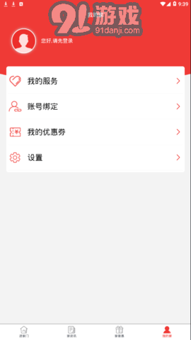 陽(yáng)泉工會(huì)官方版4