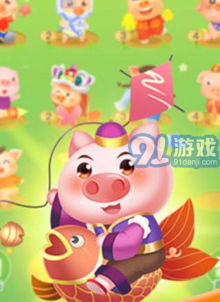 陽光養(yǎng)豬寶農戶版3