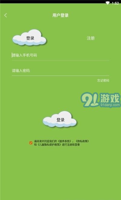 童扮繪本1