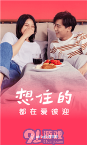 愛彼迎民宿1