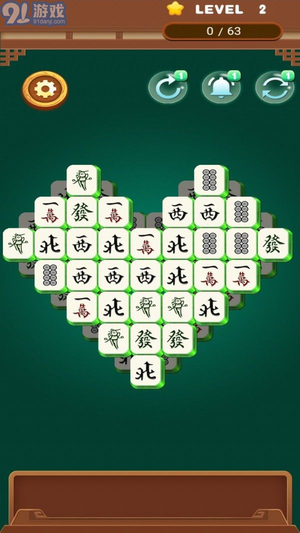 陽光點(diǎn)點(diǎn)消安卓版3