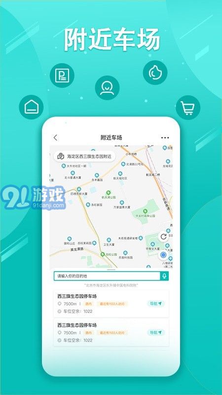 笑停天下2