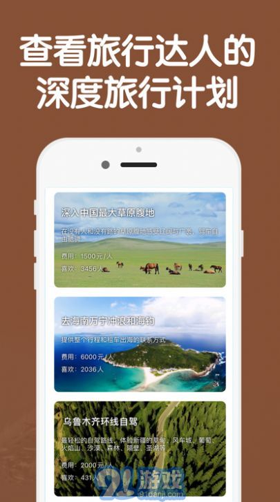熱氣球旅游4