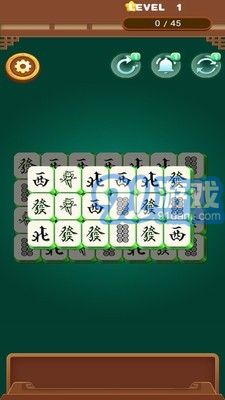 陽光點點消2