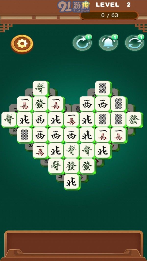陽光點點消3