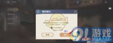 斗罗大陆逆转时空黑市货铺商品刷新方法