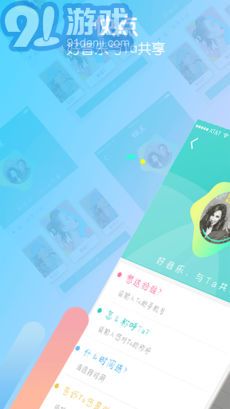 愛口袋1