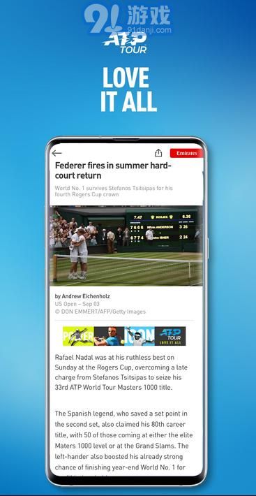 ATP巡回賽7